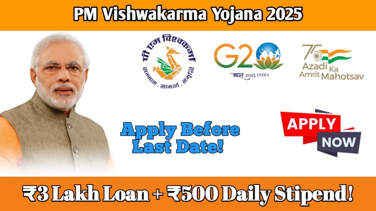 PM Vishwakarma Yojana 2025: Get ₹3 Lakh Loan & ₹500 Daily Stipend. Apply Now Before the Last Date! Government Scheme for Artisans & Craftsmen.