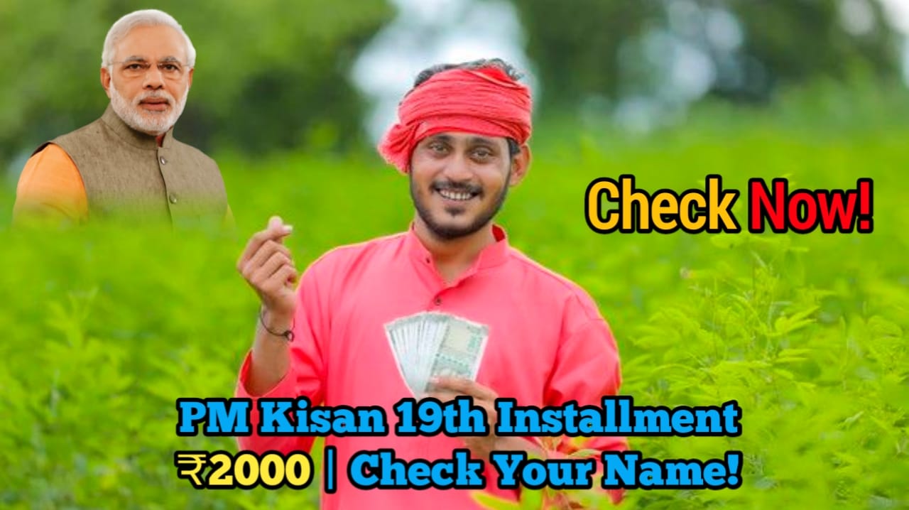 PM Kisan Beneficiary List Check Online