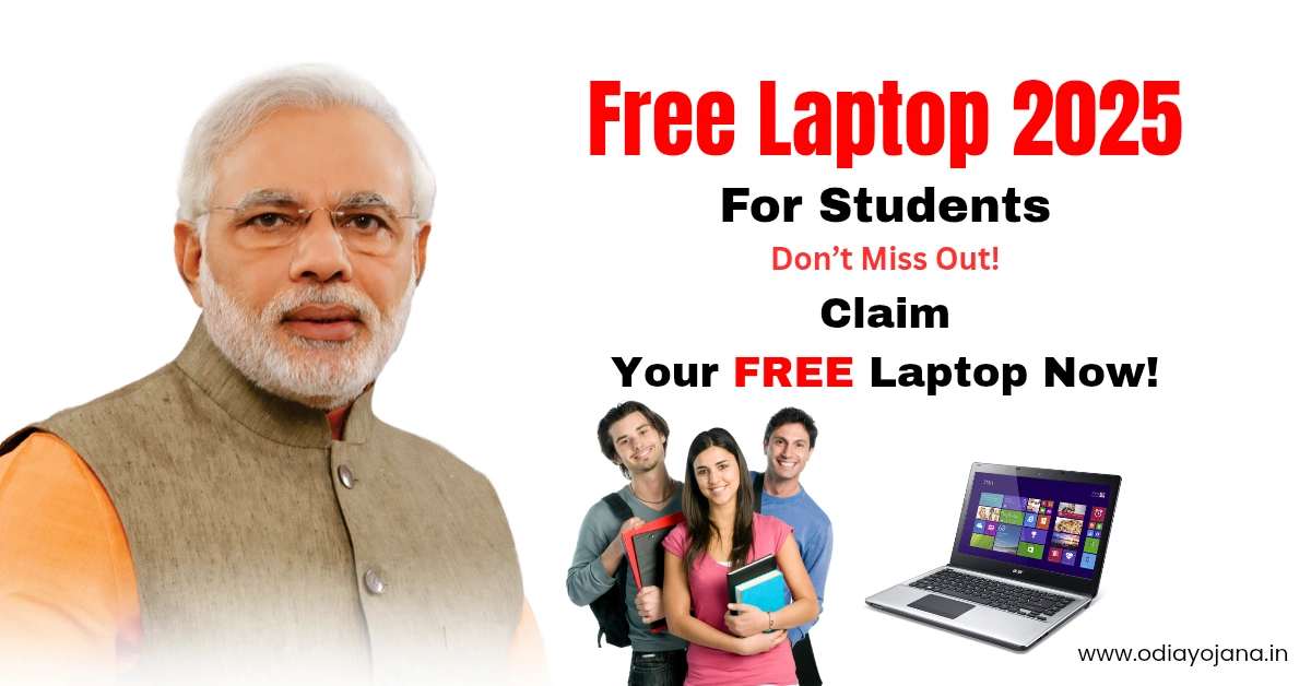 Free Laptop Scheme 2025 for students