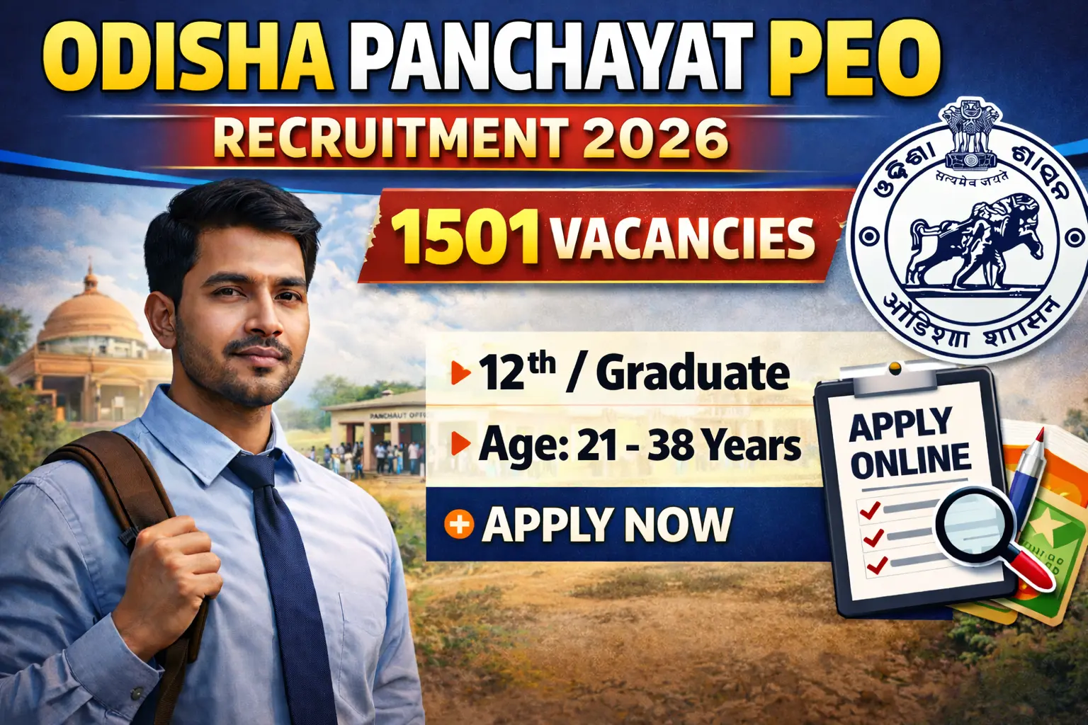 Odisha Panchayat PEO Recruitment 2026 1501 Vacancy Apply Online