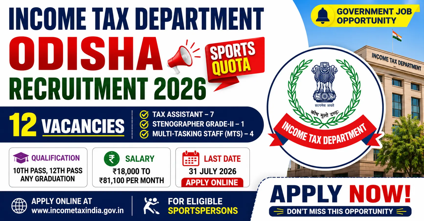 Income Tax Department Odisha Recruitment 2026