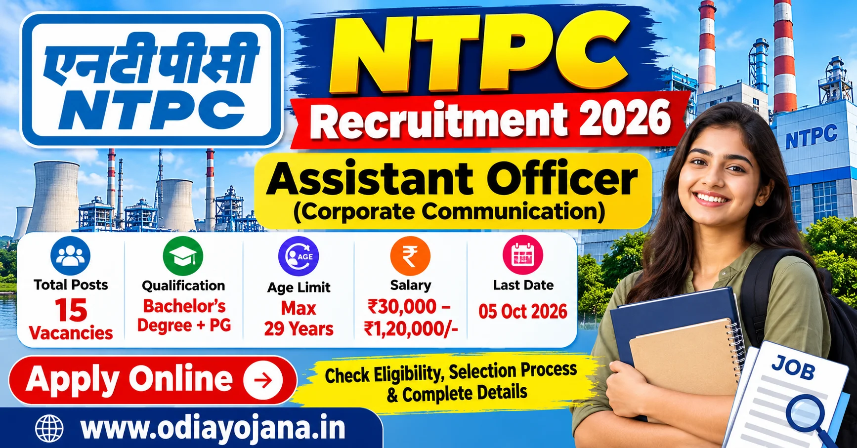 NTPC Recruitment 2026 Assistant Officer Corporate Communication Vacancy