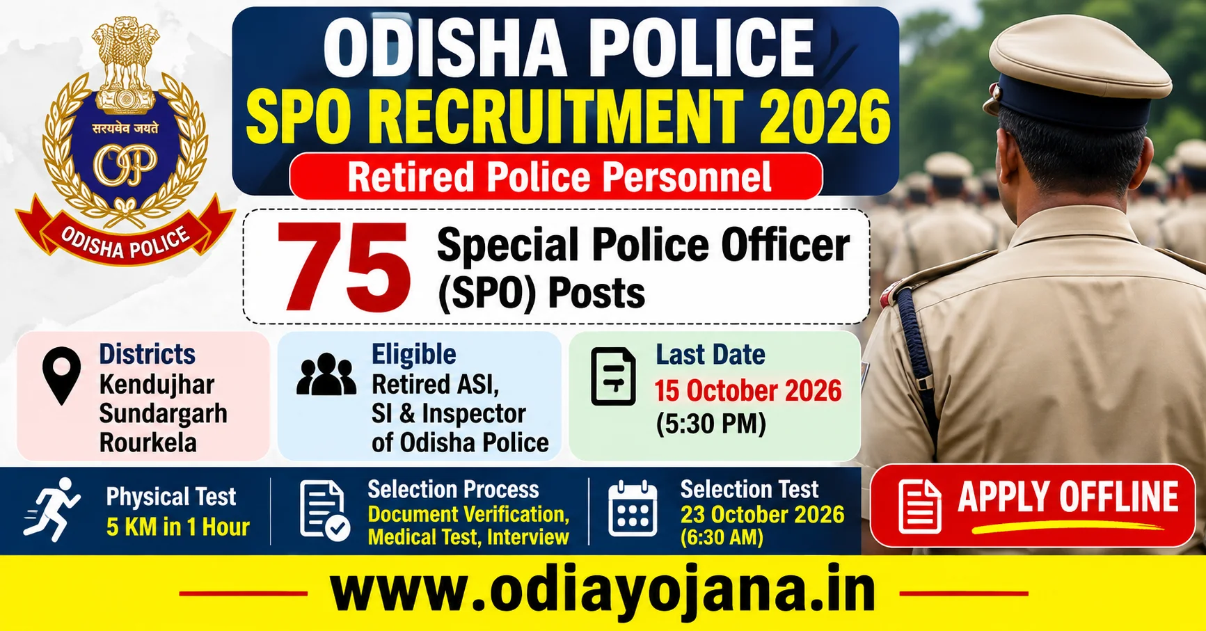 Odisha Police SPO Recruitment 2026 - 75 Special Police Officer Posts