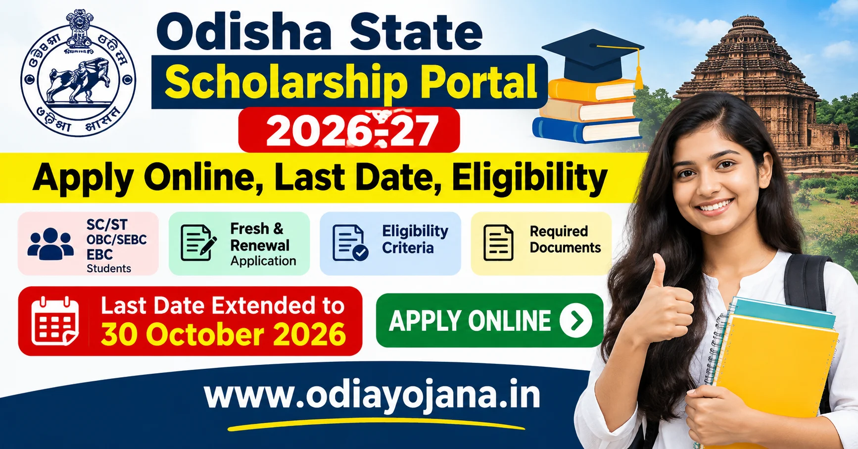 Odisha State Scholarship Portal 2026-27 apply online