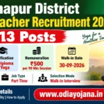 Subarnapur District Yoga Teacher Recruitment 2026 – 13 Yoga Teacher Posts