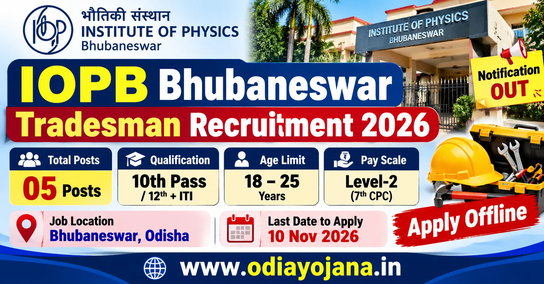 IOPB Tradesman Recruitment 2026 Bhubaneswar for 5 Tradesman-A posts