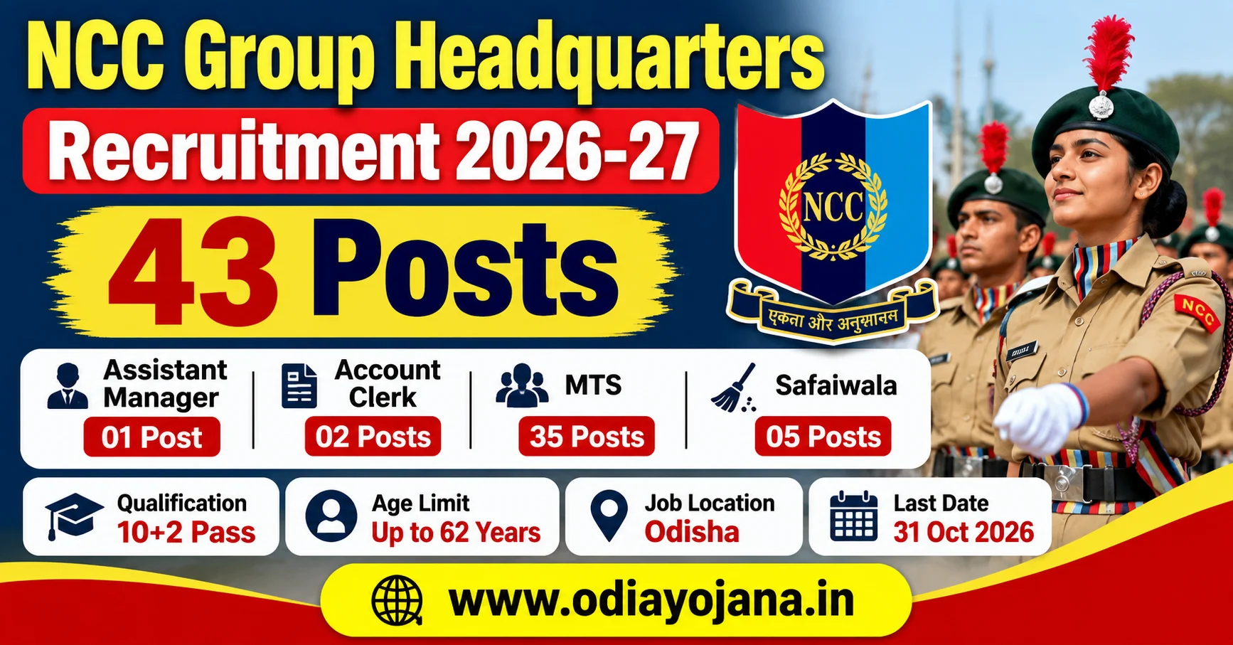 NCC Group Headquarters Recruitment 2026-27 for 43 vacancies in Odisha