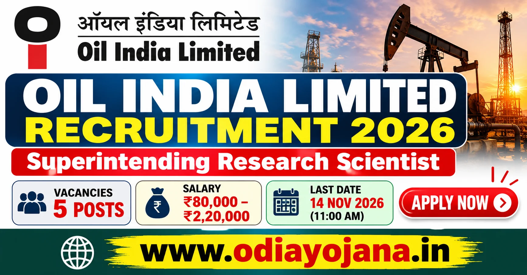 Oil India Limited Recruitment 2026 for 5 Superintending Research Scientist vacancies