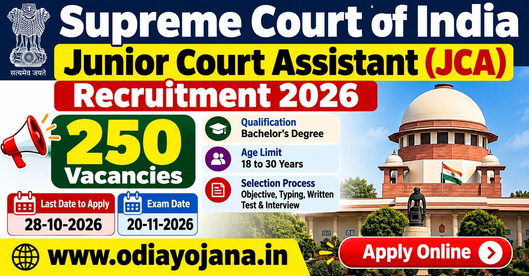 Supreme Court Junior Court Assistant Recruitment 2026 – 250 Vacancies