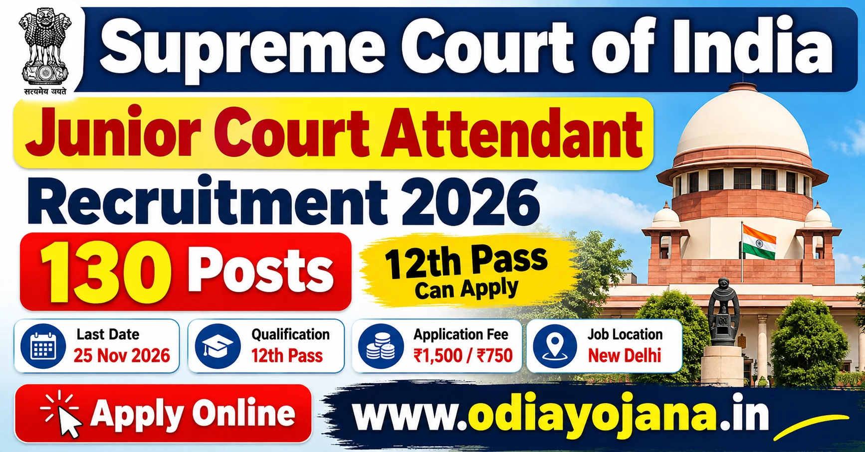 Supreme Court of India Junior Court Attendant Recruitment 2026 for 130 Posts